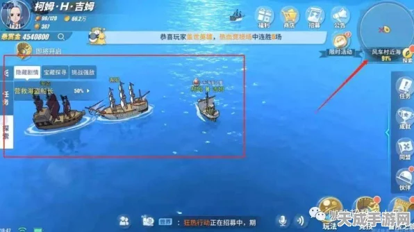 航海王热血航线深度揭秘，风车村隐藏剧情知识问答全攻略