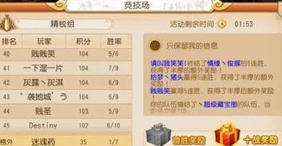 梦幻西游手游卡牌竞技深度解析，掌握刷分技巧，直击高手巅峰