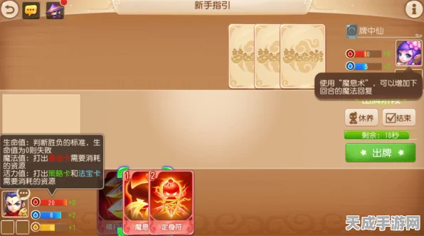 梦幻西游手游卡牌竞技深度解析，掌握刷分技巧，直击高手巅峰
