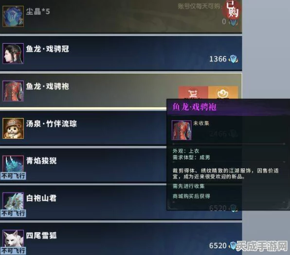 无限暖暖愿愿纷飞，解锁全新装扮花费全攻略，揭秘稀有服饰获取途径