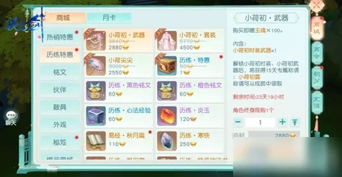 无限暖暖愿愿纷飞，解锁全新装扮花费全攻略，揭秘稀有服饰获取途径