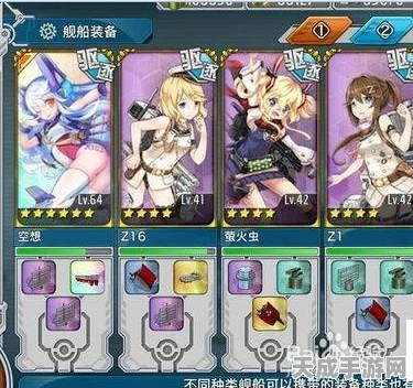 战舰少女5-2深度通关秘籍，解锁胜利之门的钥匙