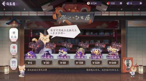 阴阳师百闻牌3元特惠礼包深度剖析，性价比之王还是鸡肋之选？