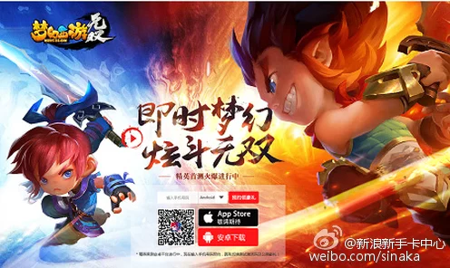 梦幻西游无双版安卓二测，激活码预约秘籍大公开，赢取限量资格全攻略