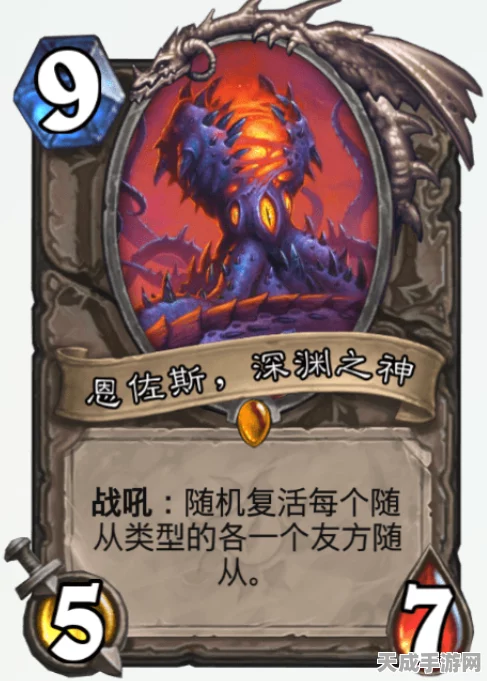 炉石传说，暗月马戏团我们是一起的成就解锁秘籍