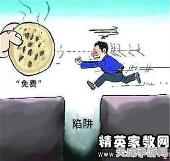 揭秘手游圈付费内推陷阱，大学生求职路上的隐形雷区