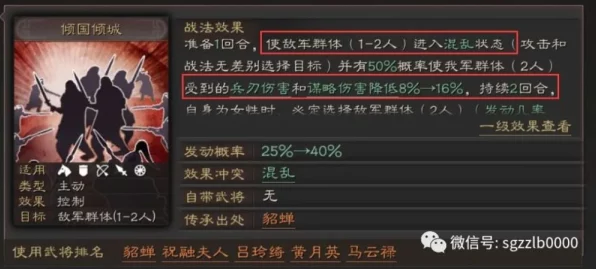 袁绍群弓黑科技席卷三国志战略版，揭秘顶级战法搭配与战场制胜秘诀
