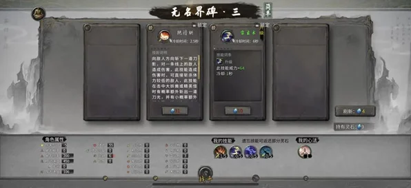 鬼谷八荒新手起航，详尽开局攻略与实战技巧揭秘