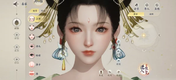 射雕江湖新风尚，女生版捏脸大赛掀起绝美潮流，赢取限量版时装！