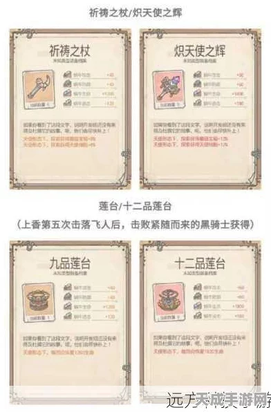 探秘最强蜗牛，众神之书的神秘藏匿地点全解析