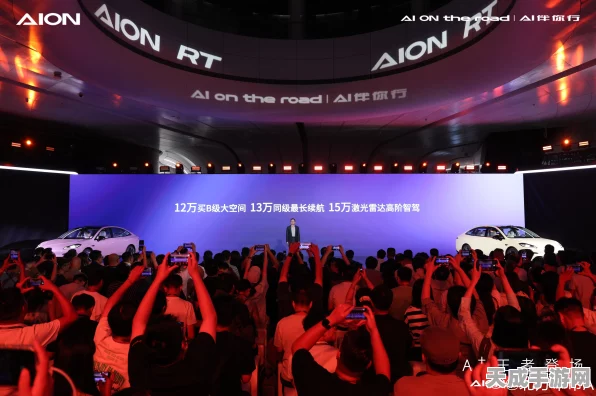 AION RT手游概念车震撼发布，创新技术引领虚拟赛车新纪元！