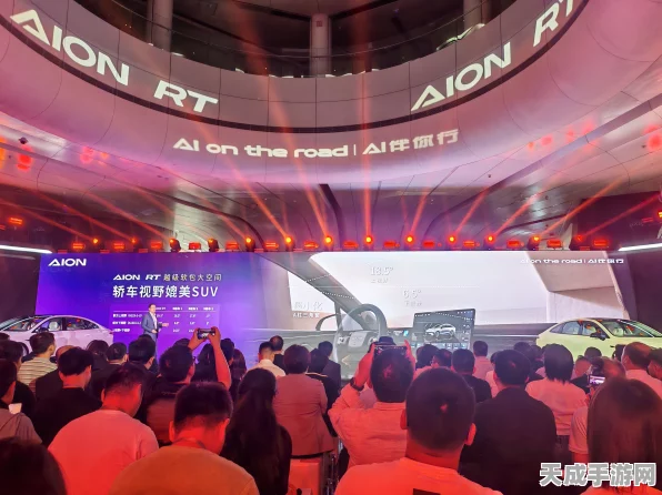 AION RT手游概念车震撼发布，创新技术引领虚拟赛车新纪元！