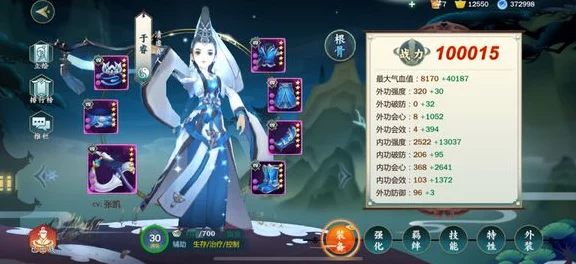 妄想山海游风者涂山禾招募指南，详解招募步骤与独家技巧