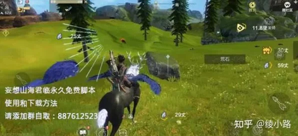 妄想山海游风者涂山禾招募指南，详解招募步骤与独家技巧