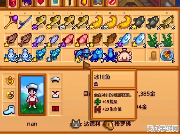 星露谷物语，揭秘冬季鱼王垂钓绝技，挑战钓鱼高手之路