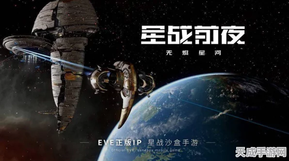 星战前夜，无烬星河深度探索，揭秘PVE高效舰船攻略与实战技巧