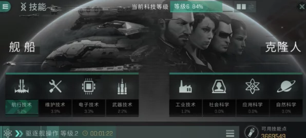 星战前夜，无烬星河深度探索，揭秘PVE高效舰船攻略与实战技巧