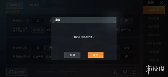 和平精英，揭秘精英令高效速刷策略与实战技巧