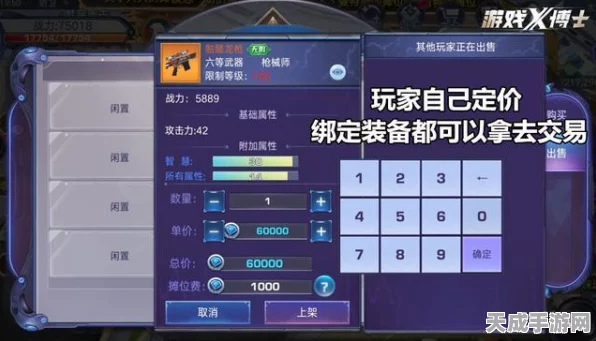 手游世界启元，创新推出专属地块竞赛，玩家住房焦虑迎刃而解