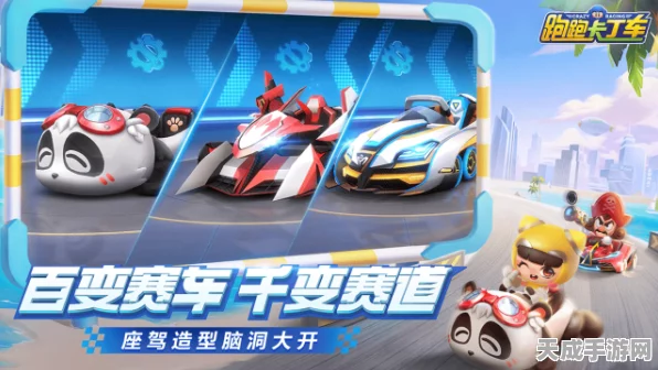 手游世界启元，创新推出专属地块竞赛，玩家住房焦虑迎刃而解