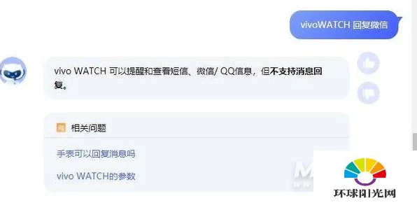 vivo手机应用不兼容？这里有妙招帮您解决！