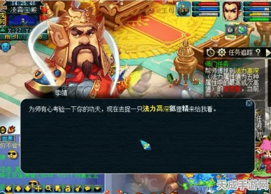 梦幻西游新篇章，绫波城深度揭秘与精彩赛事前瞻