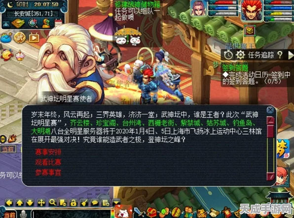 梦幻西游新篇章，绫波城深度揭秘与精彩赛事前瞻