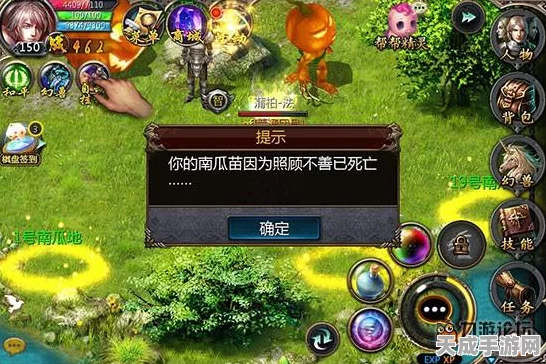 魔域口袋版8月燃爆全场，卡诺萨运动会细节揭秘，全服竞技角逐豪华大奖！