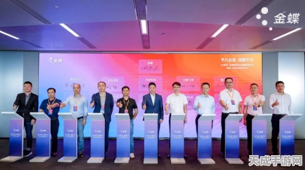 金蝶新加坡数据中心启航，手游行业迎来全新加速引擎