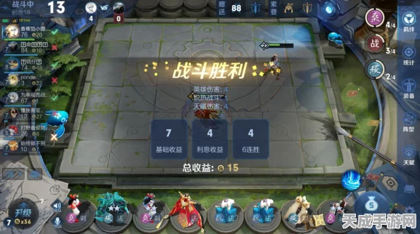 王者荣耀自走棋，揭秘稷下扶桑流无解阵容搭配与实战技巧