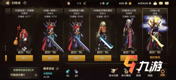 DNF手游鬼泣连招秘籍，解锁战斗艺术的终极奥义