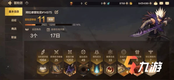 DNF手游鬼泣连招秘籍，解锁战斗艺术的终极奥义