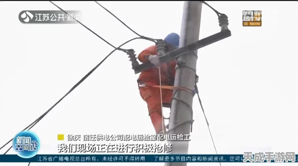 手游创新技术揭秘，新能源汽车绝缘检测电路灵感融入游戏设计