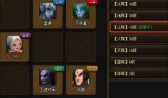 神仙道非R玩家必看，失却之阵与却之阵全面攻略解析