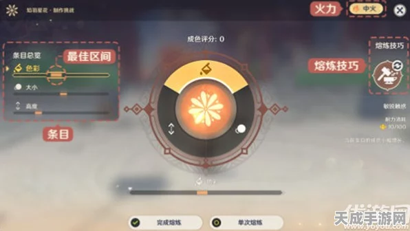 原神星之回归活动全攻略，触发条件、玩法详解及独家技巧