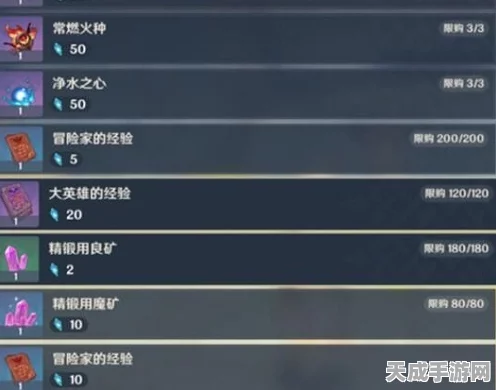 原神星之回归活动全攻略，触发条件、玩法详解及独家技巧