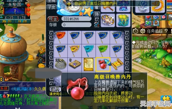 梦幻西游，高级藏宝图大揭秘，珍稀神兽与绝世装备等你探索！