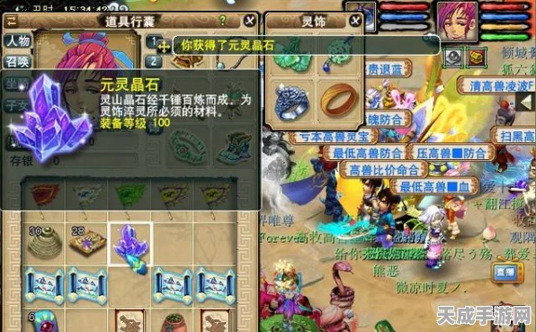 梦幻西游，高级藏宝图大揭秘，珍稀神兽与绝世装备等你探索！