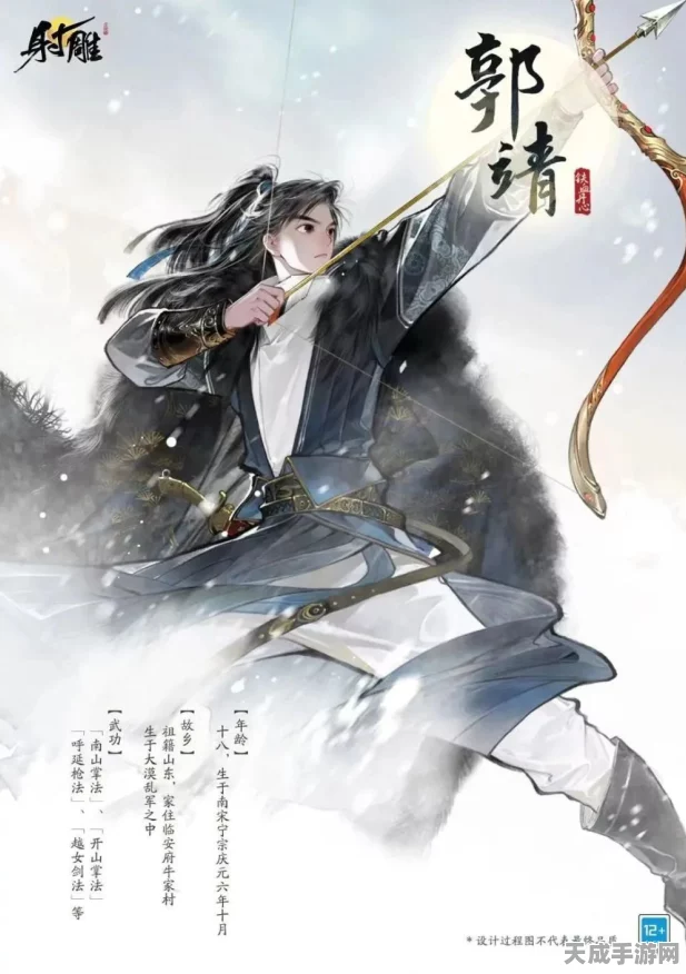 射雕玉钥深度揭秘，掌握武侠新纪元的关键钥匙，赛事细节大公开