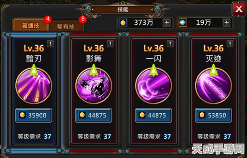 魔域手游顶尖攻略，揭秘装备属性飙升的实战绝技与赛事亮点