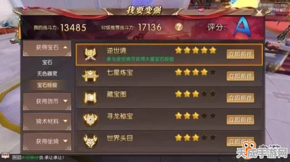 轩辕传奇手游战力巅峰，揭秘50万战力土豪背后的秘密
