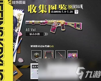 使命召唤手游重磅更新，全新人形制造系统上线，奖励机制深度剖析