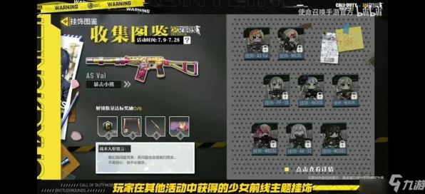 使命召唤手游重磅更新，全新人形制造系统上线，奖励机制深度剖析