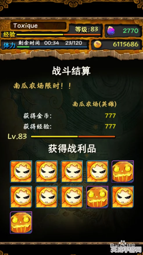 阴阳师玩家必看，揭秘巫蛊师高效刷取地点与攻略