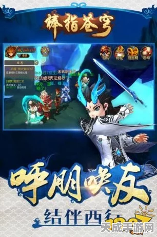 大圣归来，ARPG新篇，灵霄之巅重塑西游传奇