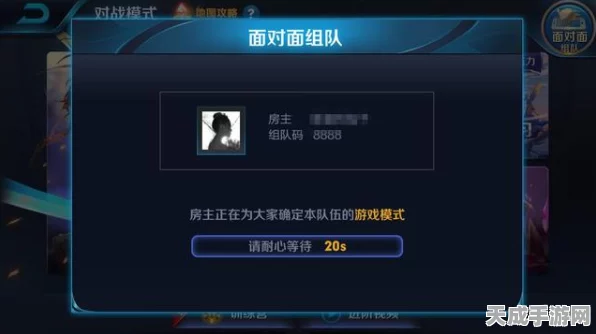 王者荣耀小队互通关闭，赛事影响与玩家热议深度解析