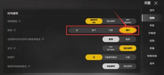 绝地求生未来之役，顶尖玩家揭秘灵敏度设置，稳操胜券的灵敏度分享码大公开！