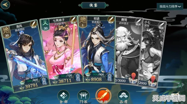 剑网3指尖江湖，祁进角色速获攻略，解锁武林高手秘籍