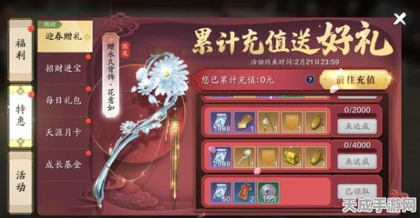 天涯明月刀手游，揭秘白发套装获取攻略，限时活动挑战等你来战！