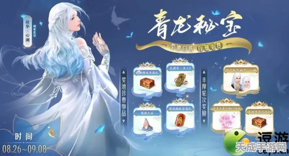 天涯明月刀手游，揭秘白发套装获取攻略，限时活动挑战等你来战！